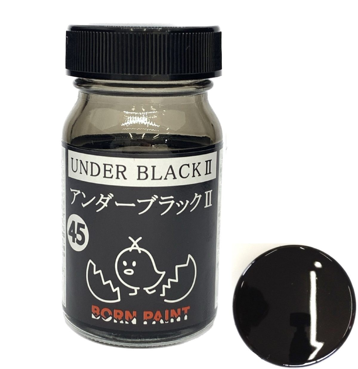 Born Paint 45 Under Black II 50ml