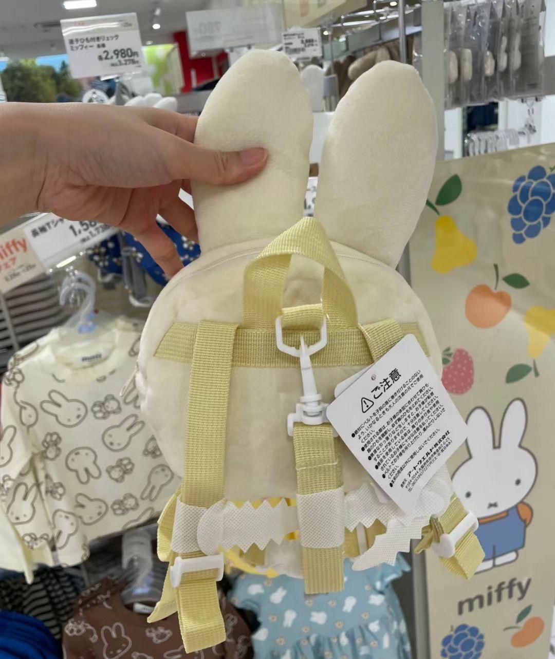 廠單 Miffy 防走失背包