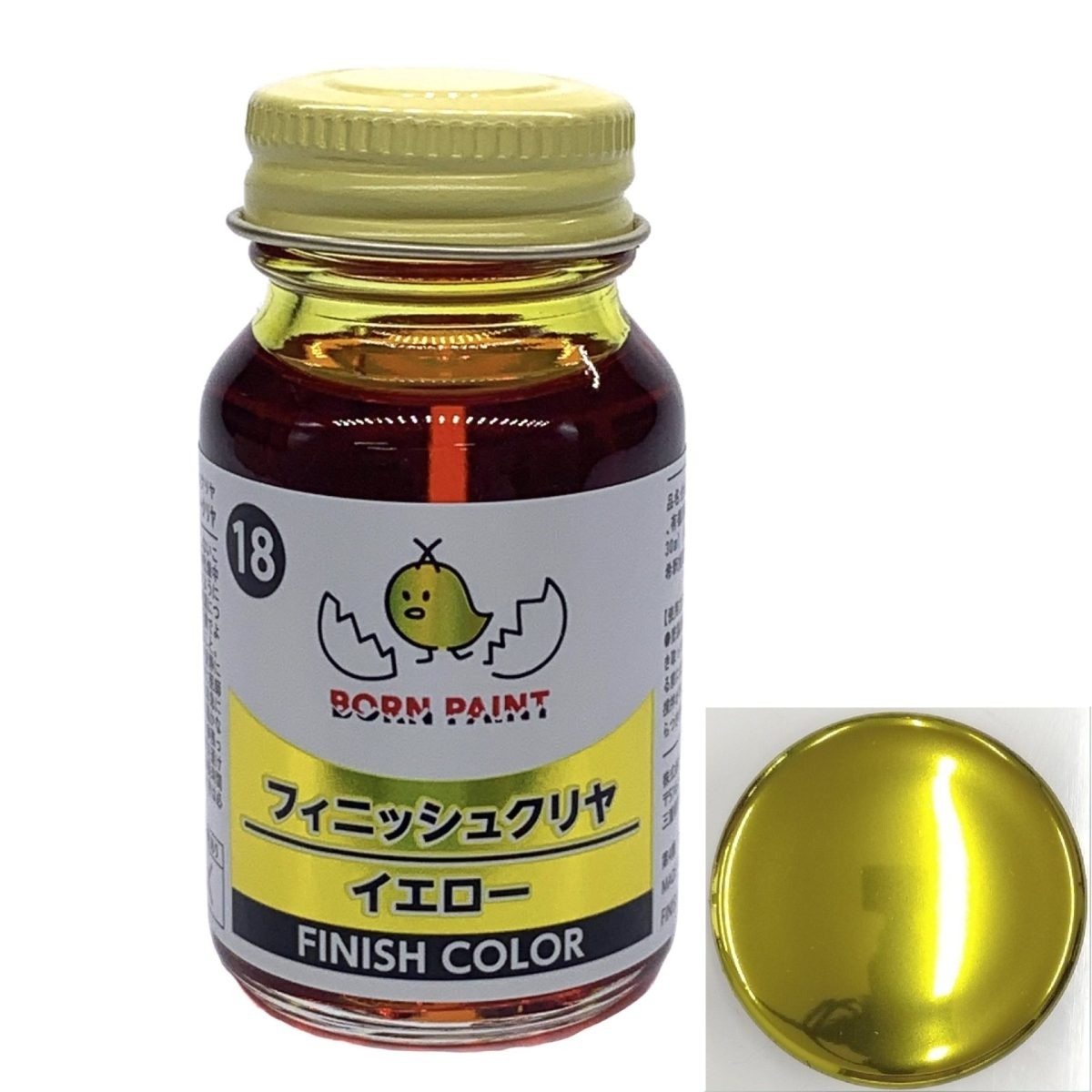 Born Paint 18 Finish Clear Yellow 30ml