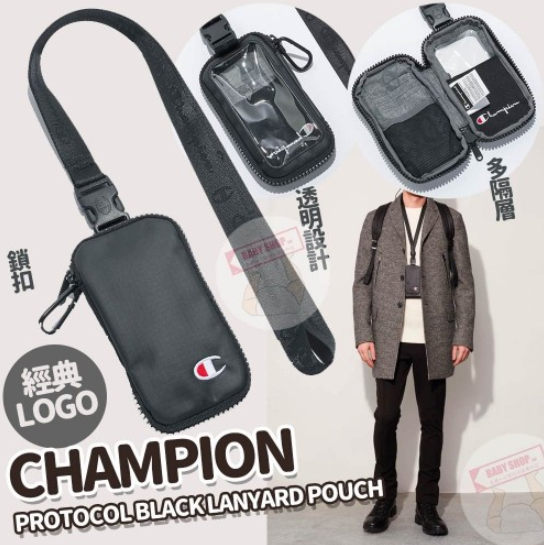 【現貨】Champion Protocol 長帶掛頸卡套