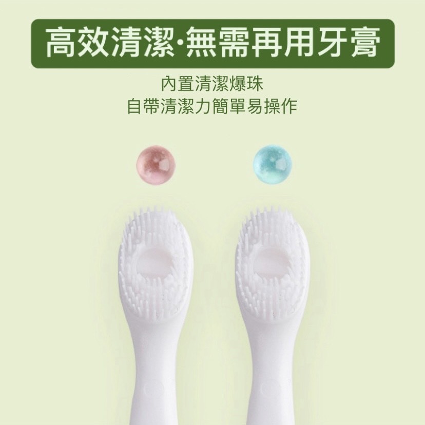 迷你 隨身牙刷 無需漱口 20隻