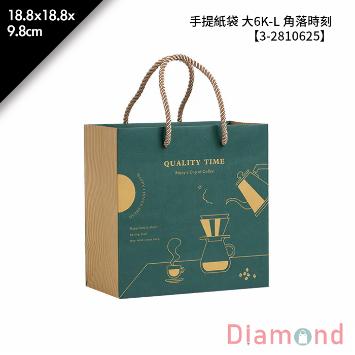 手提紙袋 大6K-L 角落時刻 20入/包 18.8*18.8*9.8cm【3-2810625】