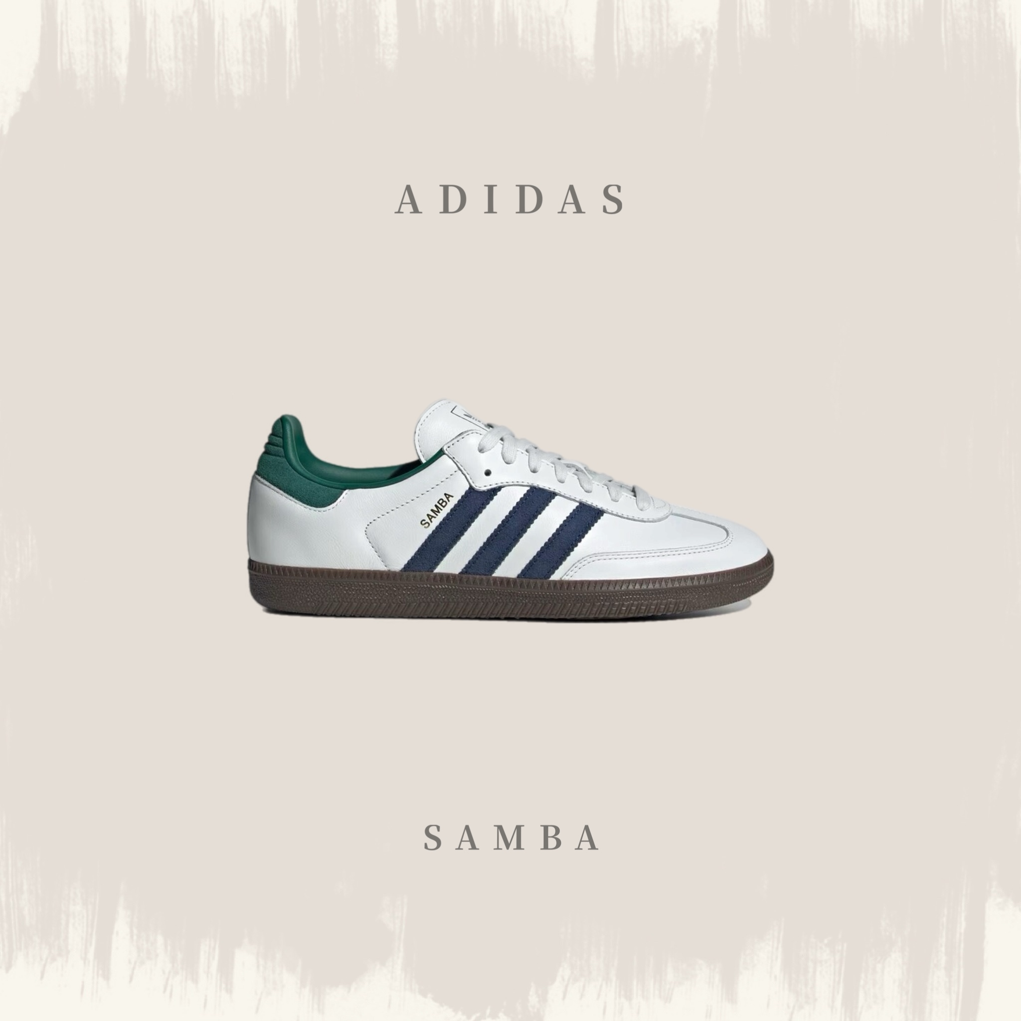 ADIDAS SAMBA OG 白藍綠 焦糖底 休閒鞋 男女 復古 IH4882