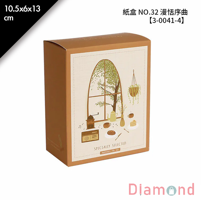 紙盒 NO.32 漫恬序曲 10入/包 10.5*6*13cm【3-0041-4】