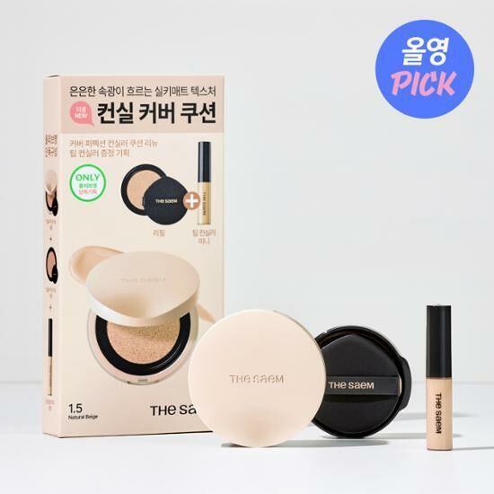 Cover Perfection Concealer Cushion Renew 0.5 Ice Beige(Set)