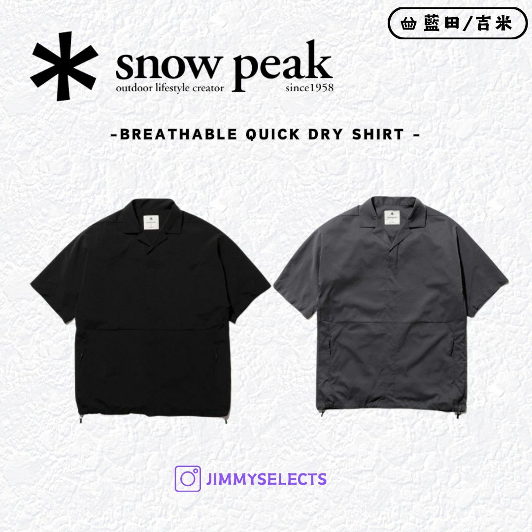 【代購】Snow Peak 雪峰 戶外 Breathable 透氣 速乾 襯衫 SH-23SU001