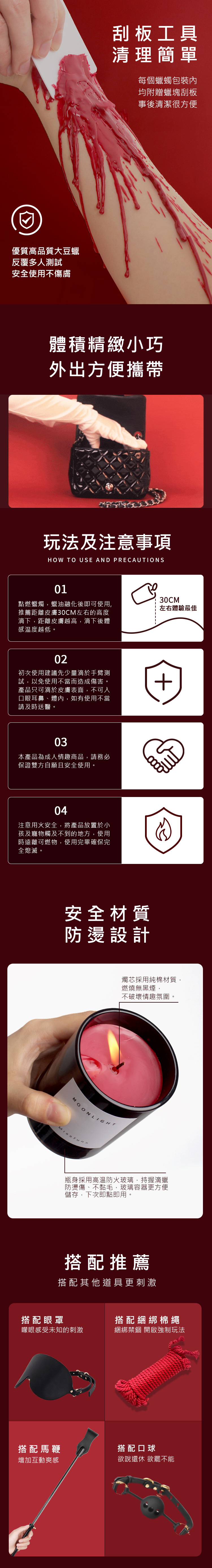 MISSFUN 月光低溫蠟燭-白