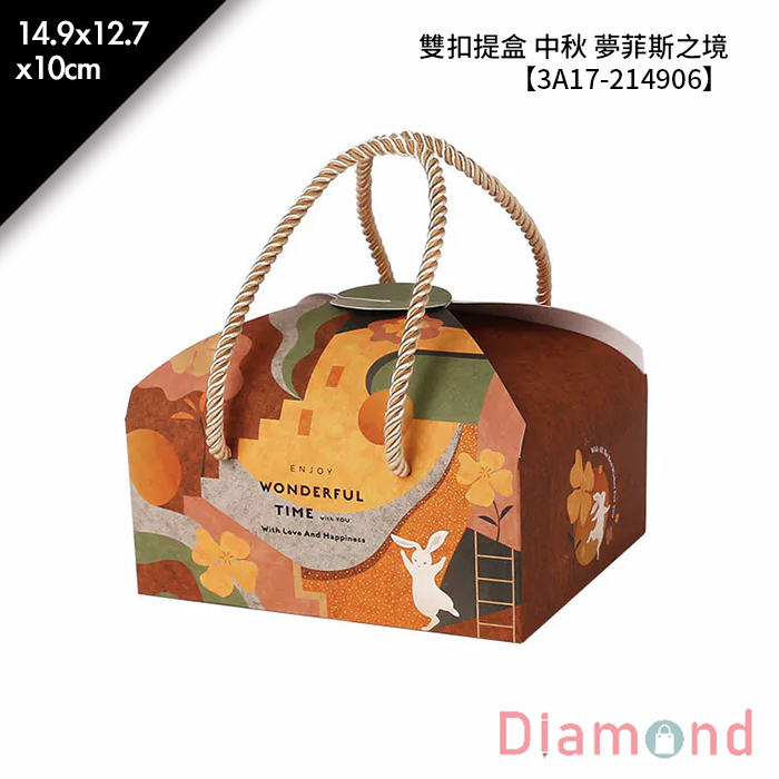 雙扣提盒 中秋 夢菲斯之境 10入/包 14.9*12.7*10cm【3A17-214906】