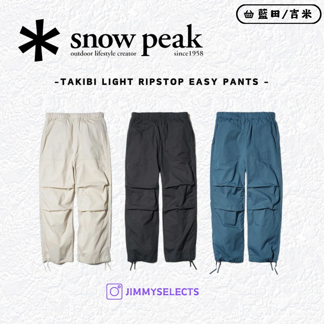 【代購】Snow Peak 雪峰 戶外 TAKIBI 輕量 防撕裂 休閒 長褲 PA-23SU104