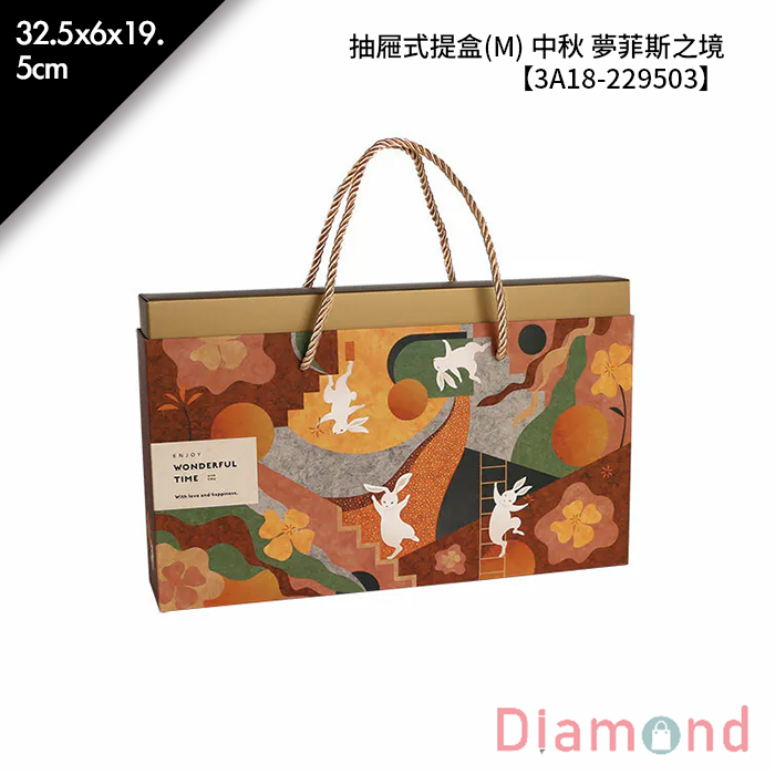 抽屜式提盒(M) 中秋 夢菲斯之境 10入/包 32.5*6*19.5cm【3A18-229503】