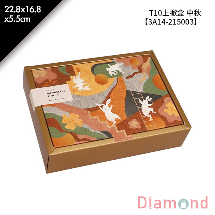 T10上掀盒 中秋 夢菲斯之境 10入/包【3A14-215003】