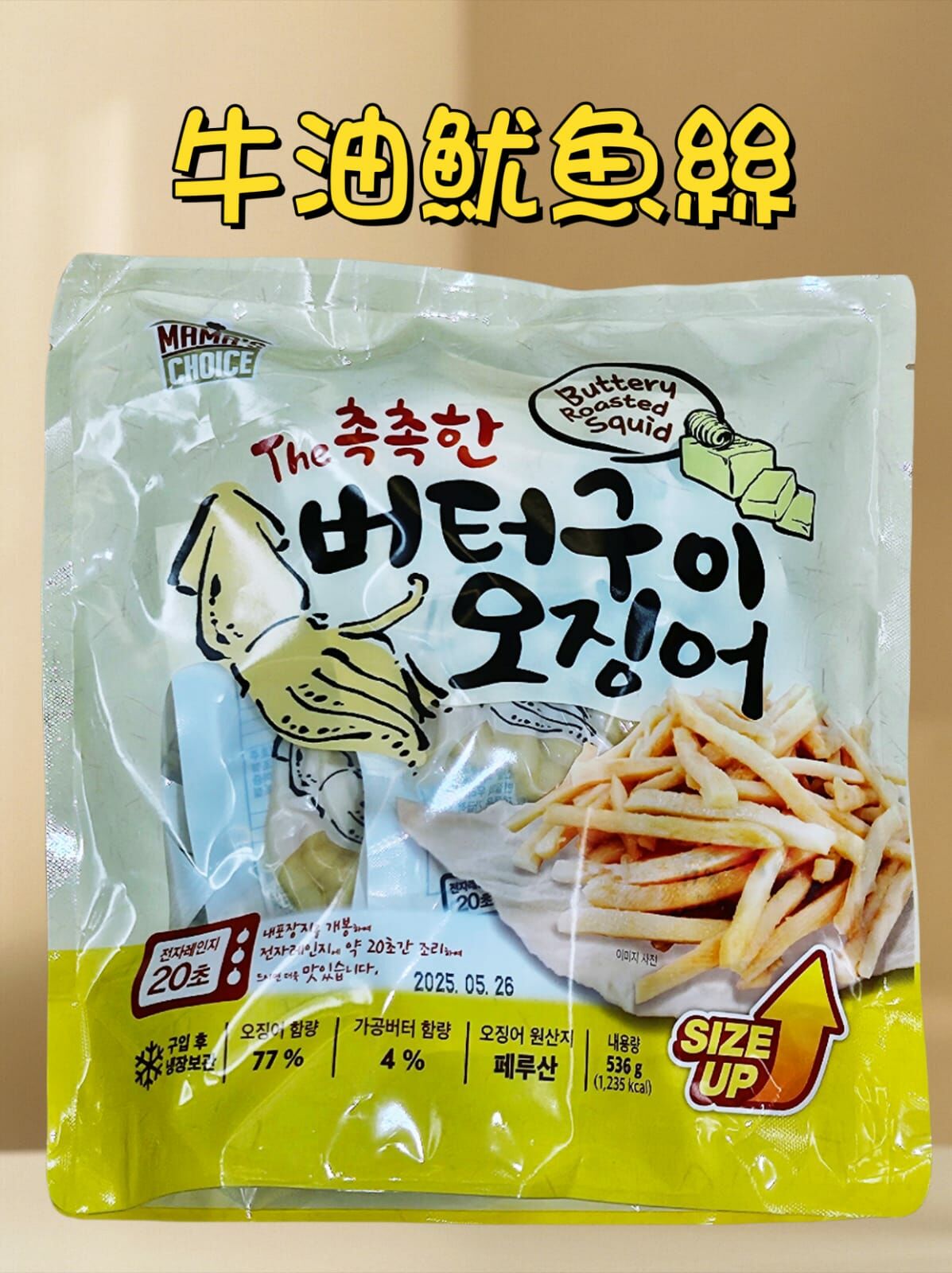 🇰🇷 牛油魷魚絲 (67g x8包) (K8 CO794）