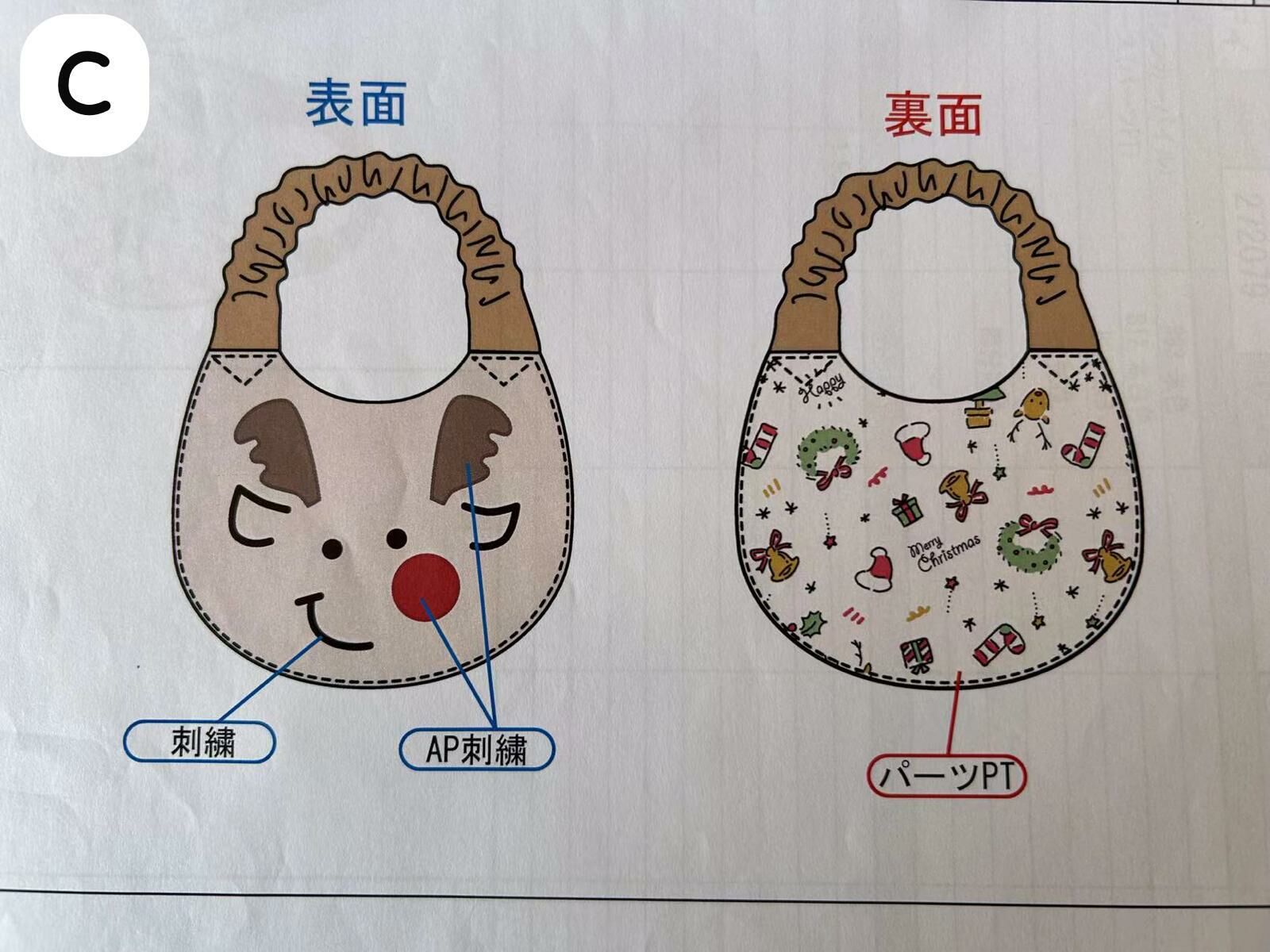 日單 baby bib返單