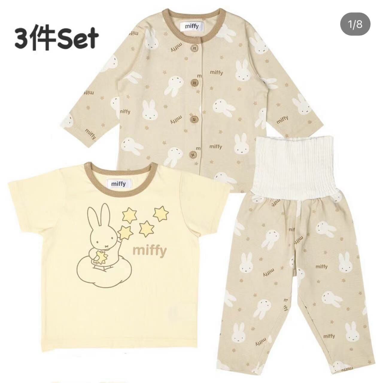 日單 miffy 家居服三件套