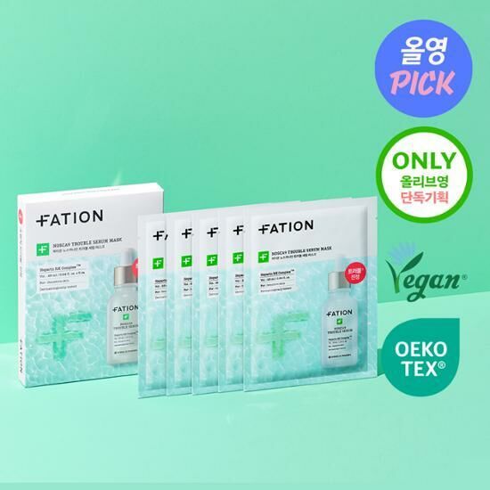 《Olive young連線》FATION Nosca9 Trouble Serum Mask Sheet 4ea Set (+1ea)