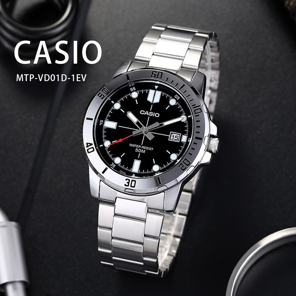 【CASIO 卡西歐】 MTP-VD01D-1E 都市紳士 時尚雙圈 易讀 日期顯示 運動型 鋼帶 手錶