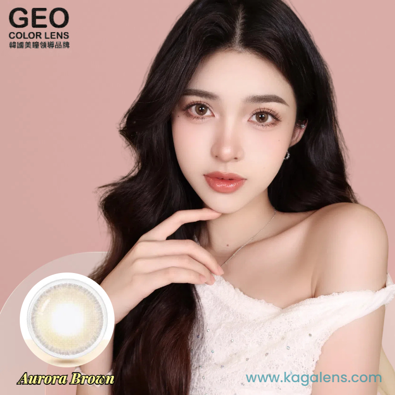 韓國GEO Aurora極光 彩色季拋 Brown