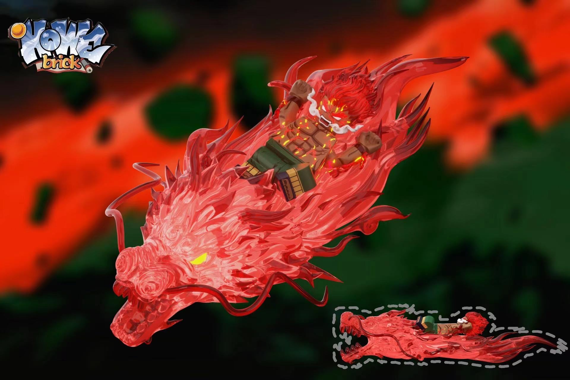 【Howe Brick】邁特凱  (不能寄中國地址)