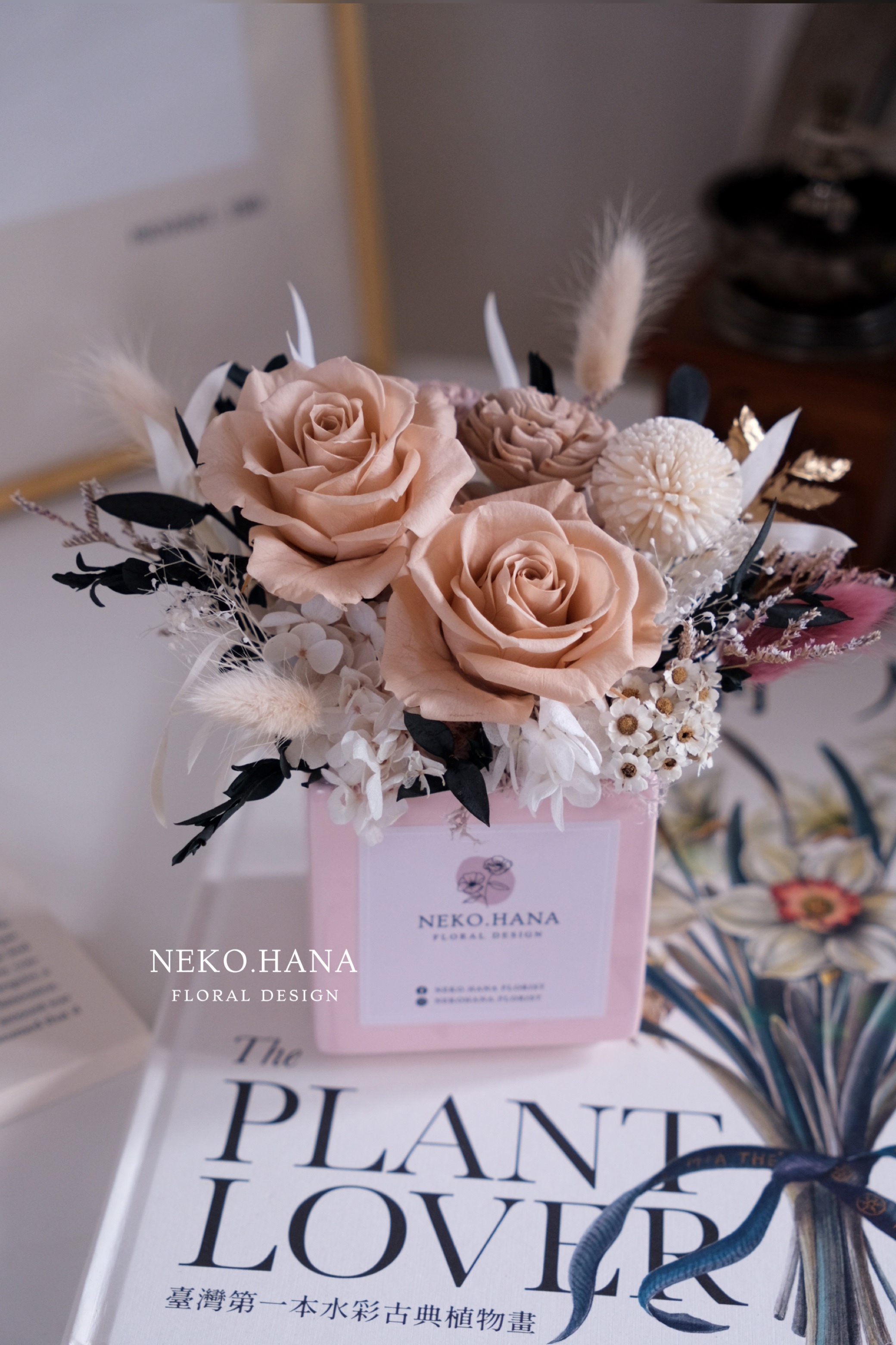 方磚裸色玫瑰永生盆花