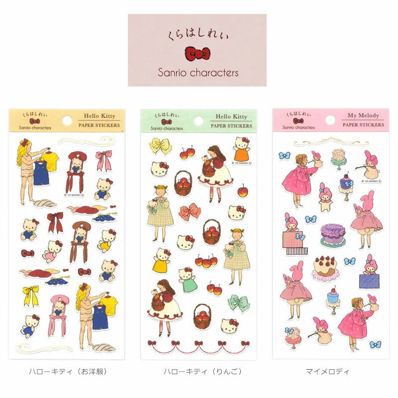 KITTY－蘋果 手帳貼紙｜日本Kurahashirei