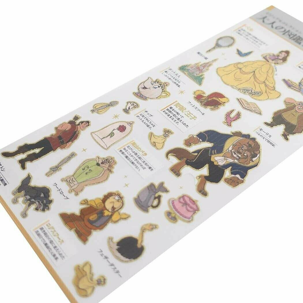 美女與野獸 x 大人的圖鑑 金箔壓印手帳貼紙｜日本Kamio