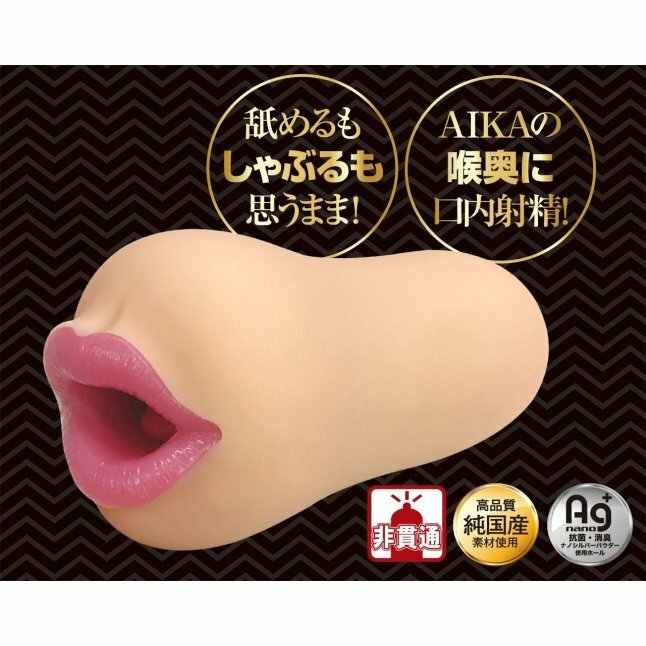 A-One - 極吹6 AIKA 淫亂口淫 口交飛機杯