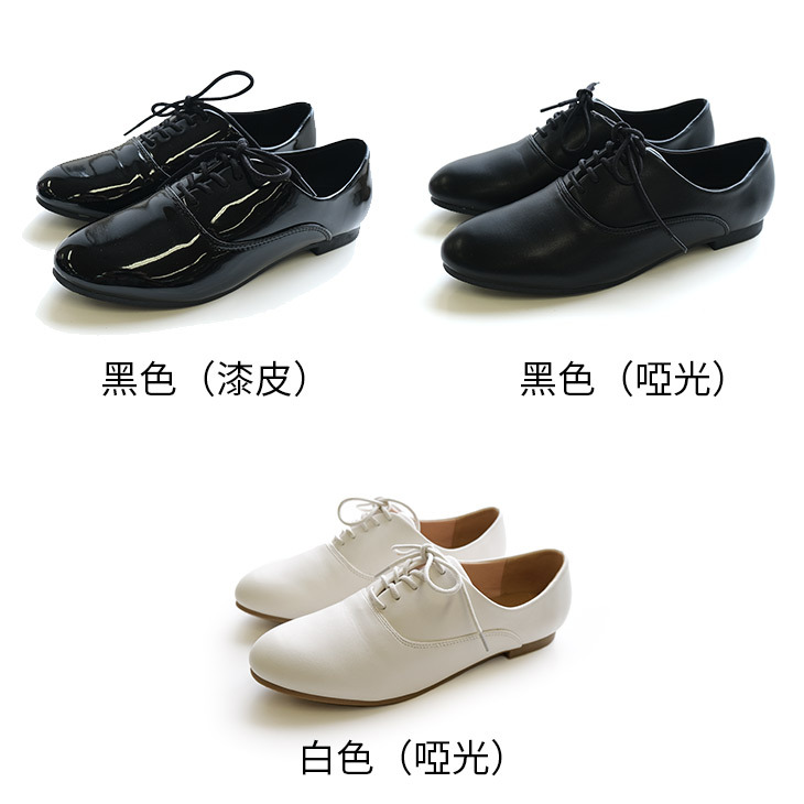 中性經典 繫帶牛津鞋【FX3000】