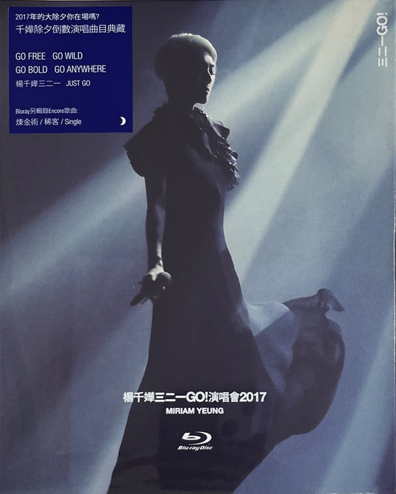 楊千嬅 Miriam Yeung - 楊千嬅三二一GO! 演唱會2017 Live (Bluray)