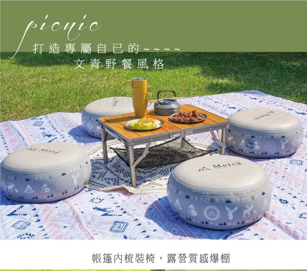 Metsä米特薩 雲朵小圓墊