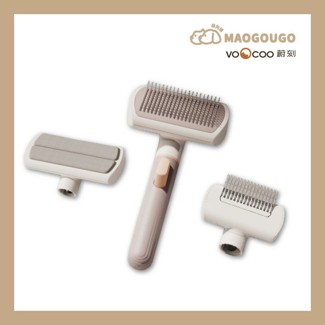 Voocoo蔚刻 3合1寵物按摩梳