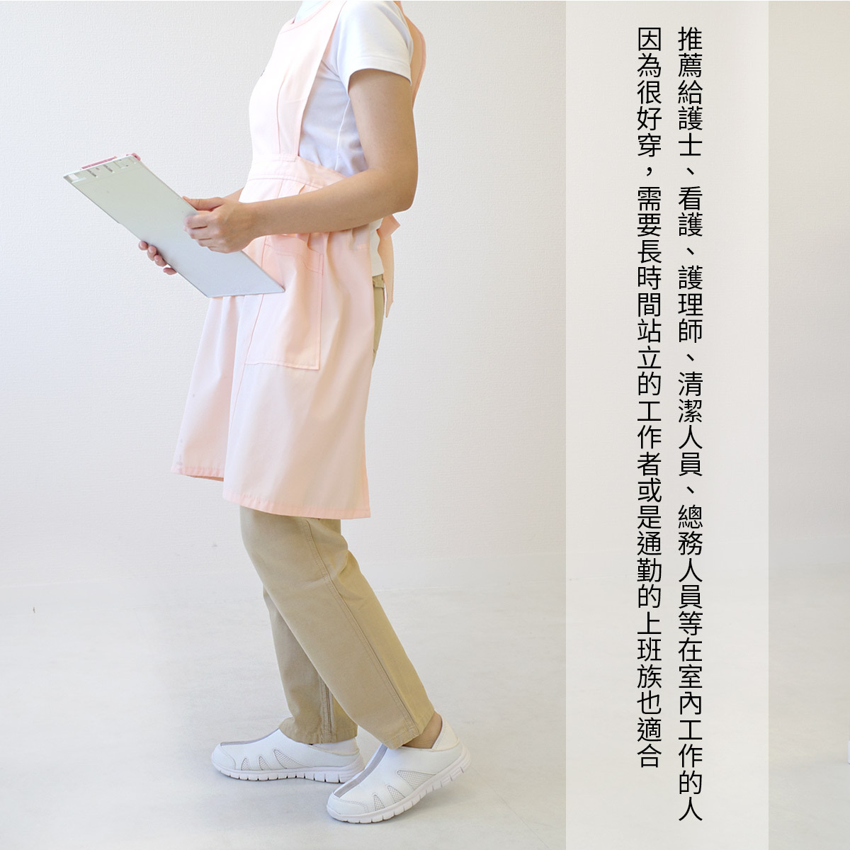 護士鞋 護士運動鞋 懶人鞋