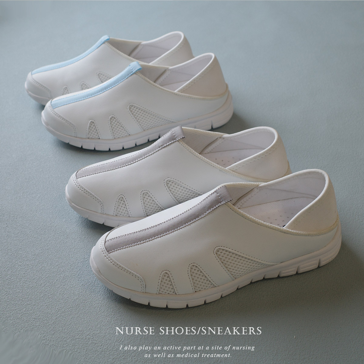 護士鞋 護士運動鞋 懶人鞋