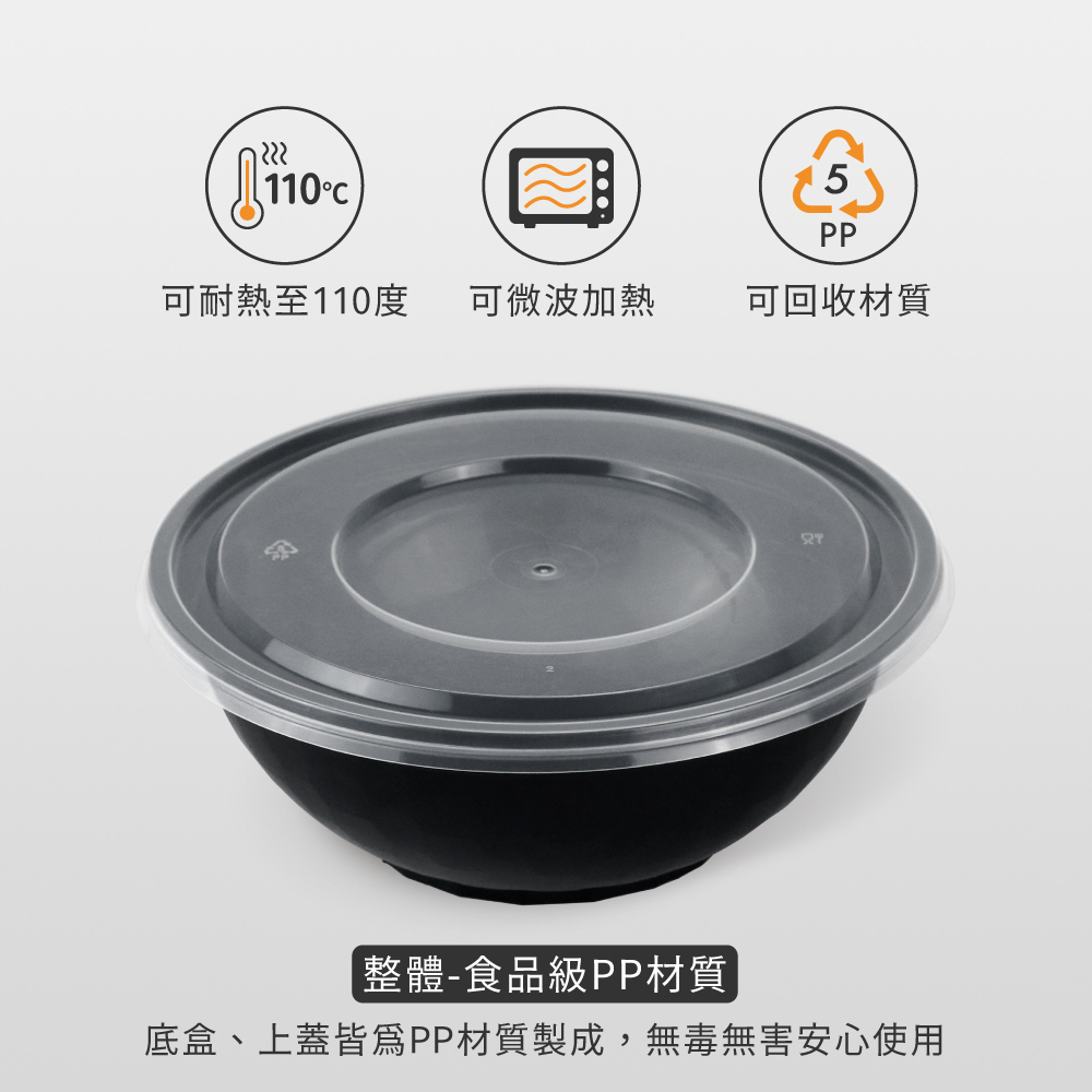 網格碗 圓餐盒 950ml FE15-01 圓形餐盒 便當盒 外帶盒 PP餐盒 耐熱 可微波【陶杯杯瓷器】餐具便當盒現貨