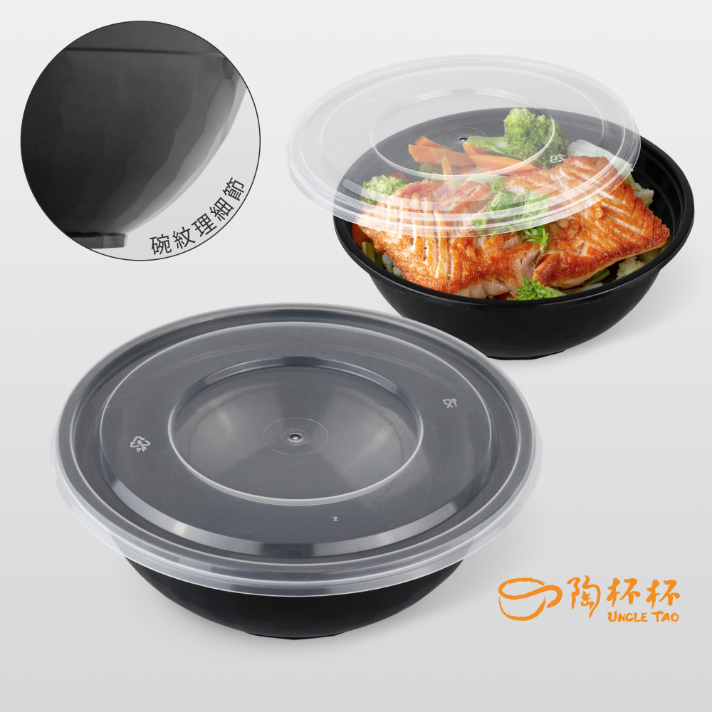 網格碗 圓餐盒 950ml FE15-01 圓形餐盒 便當盒 外帶盒 PP餐盒 耐熱 可微波【陶杯杯瓷器】餐具便當盒現貨