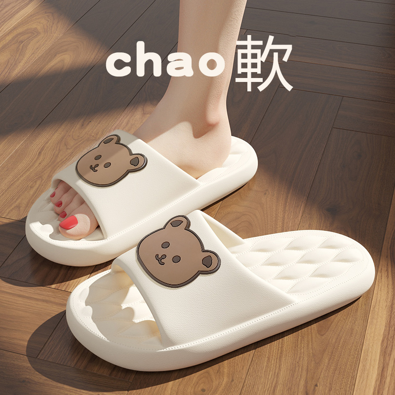 Home non-slip soft-soled slippers (size 36-41 white) [Please contact customer service to confirm the shipping size after placing an order]]