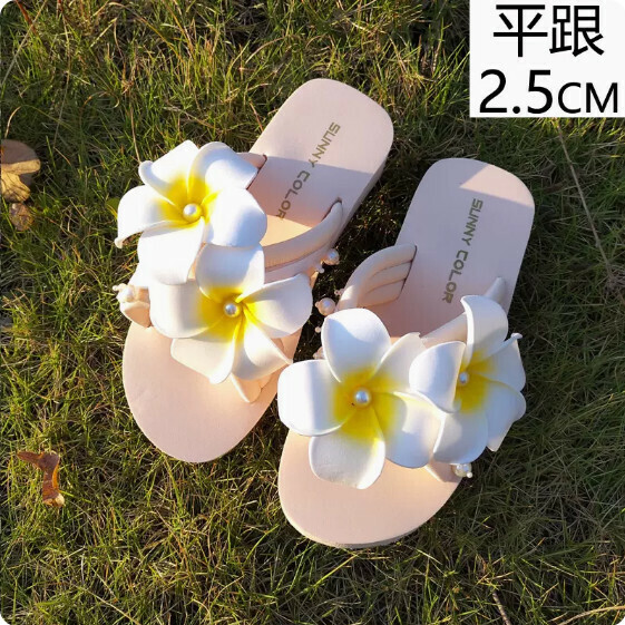 新款夏季雞蛋花涼拖鞋（TXE-093-96 米白色-平跟2.5cm）【34-41碼】【下單後聯絡客服確認發貨尺碼】】