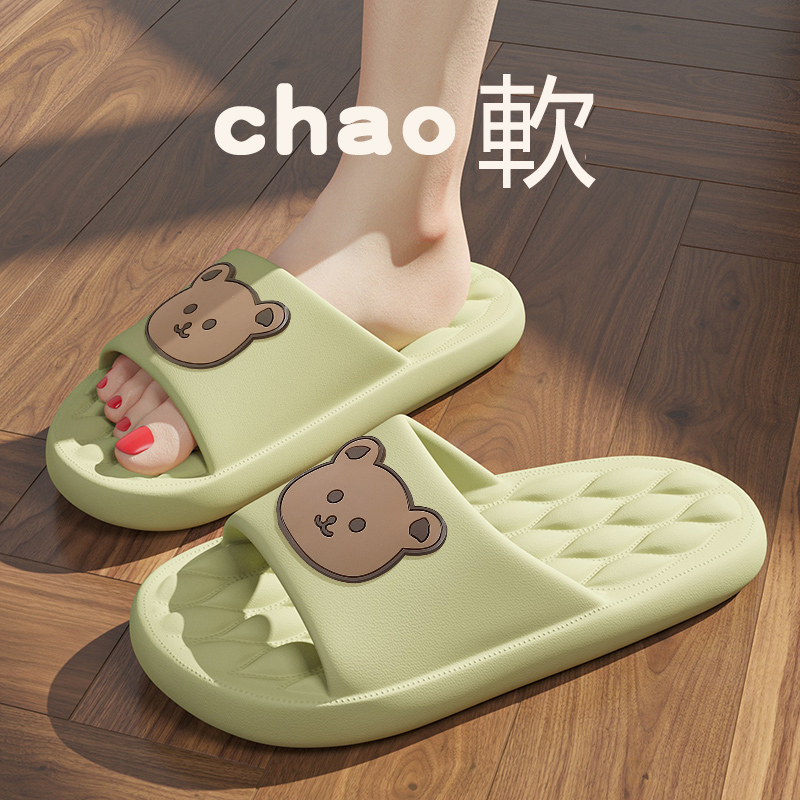 Home non-slip soft-soled slippers (size 36-41 green) [Please contact customer service to confirm the shipping size after placing an order]]