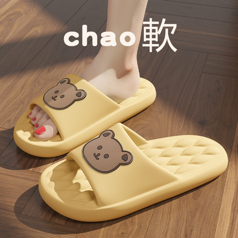 Home non-slip soft-soled slippers (36-41 size yellow) [Please contact customer service to confirm the shipping size after placing an order]]
