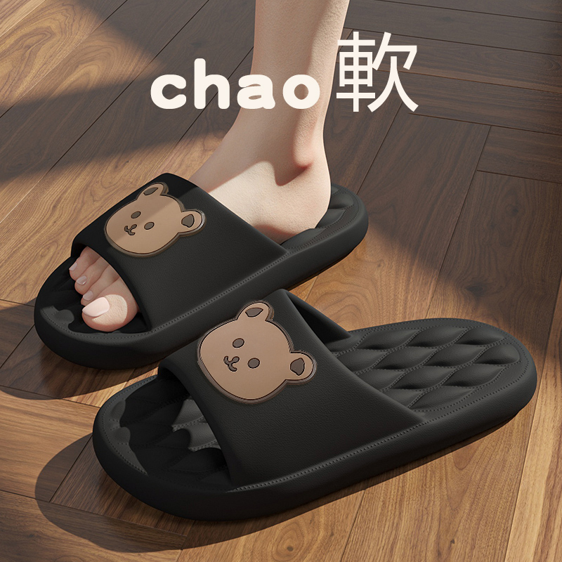 Home non-slip soft-soled slippers (size 36-41 black) [Please contact customer service to confirm the shipping size after placing an order]]