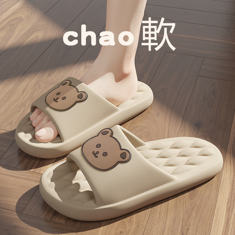 Home non-slip soft-soled slippers (36-41 size khaki) [Please contact customer service to confirm the shipping size after placing an order]]