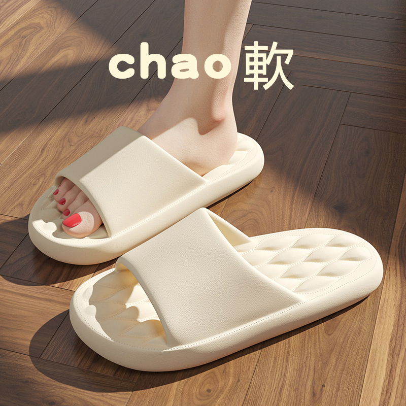 Home non-slip soft-soled slippers (size 36-41 white) [Please contact customer service to confirm the shipping size after placing an order]]
