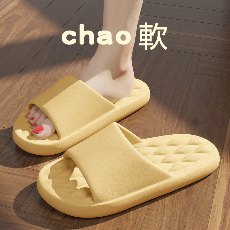 Home non-slip soft-soled slippers (36-41 size custard) [Please contact customer service to confirm the shipping size after placing an order]]