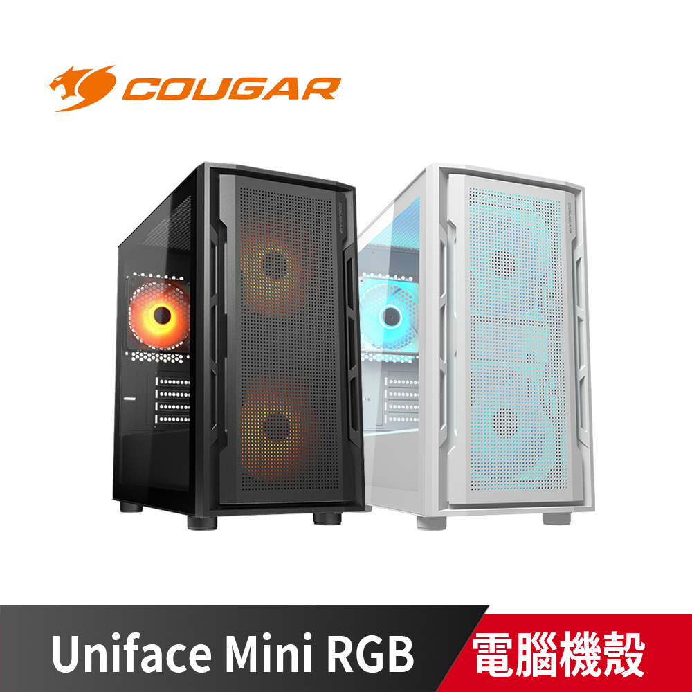 Cougar Uniface Mini RGB 中塔機殼