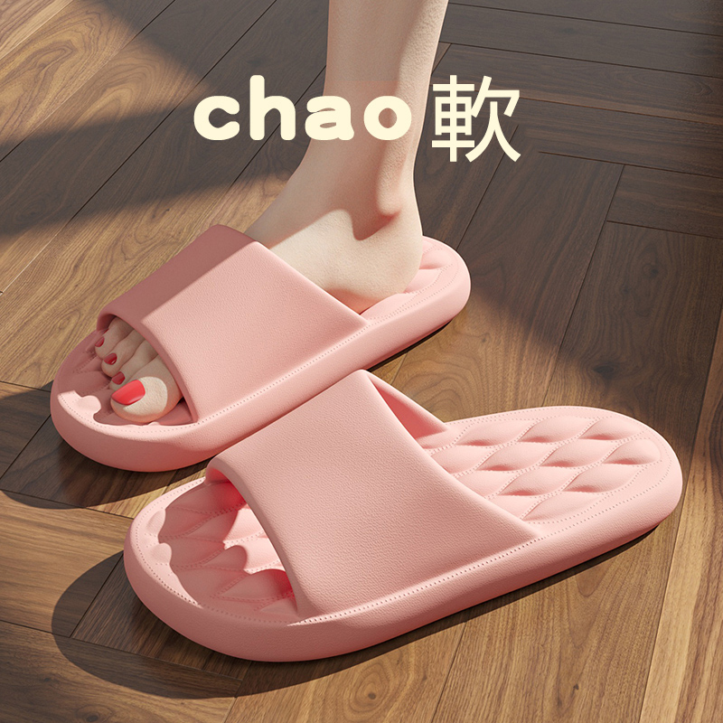 Home non-slip soft-soled slippers (size 36-41 pink) [Please contact customer service to confirm the shipping size after placing an order]]