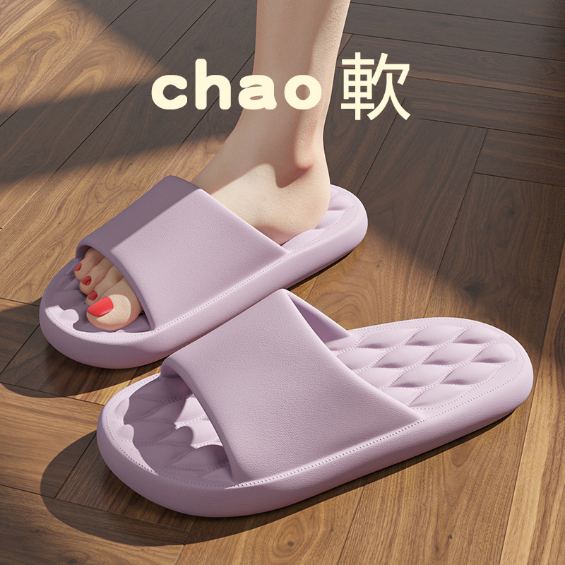 Home non-slip soft-soled slippers (36-41 size purple) [Please contact customer service to confirm the shipping size after placing an order]]