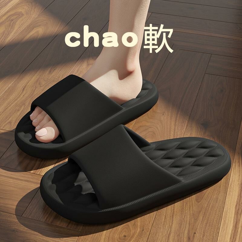 Home non-slip soft-soled slippers (size 36-41 black) [Please contact customer service to confirm the shipping size after placing an order]]