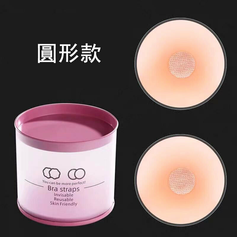 Invisible silicone chest patch bust underwear (6 pairs of pink frosted jars - new round [delicate point protection])
