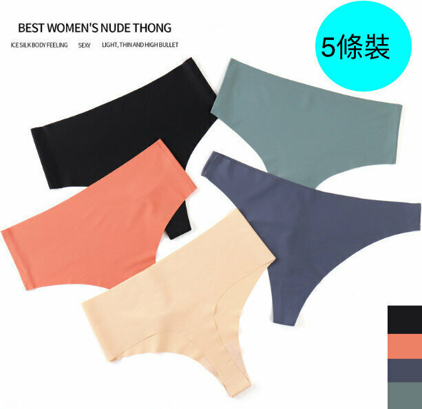 [5 pieces] mid-rise seamless cotton crotch thong (S-XL size) [color random, contact customer service to confirm the shipping size after placing an order]