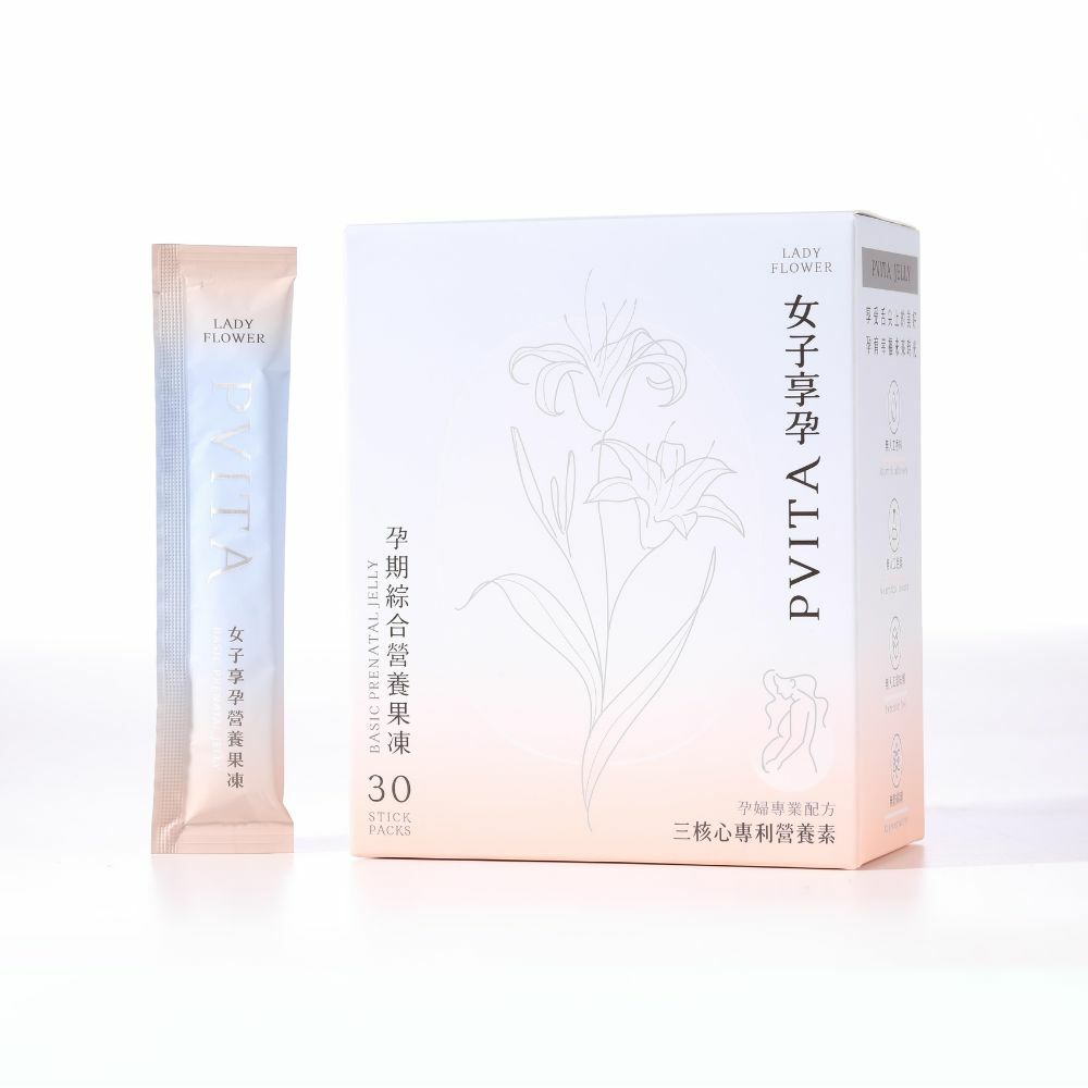 女子享孕營養果凍｜國際運送