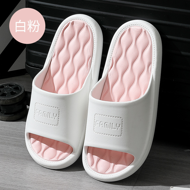 Home non-slip soft-soled slippers (36-41 size white powder) [Please contact customer service to confirm the shipping size after placing an order]]